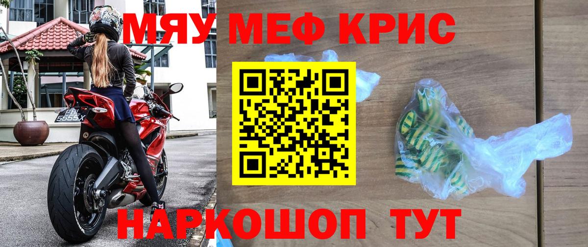 Кокаин Красноуфимск