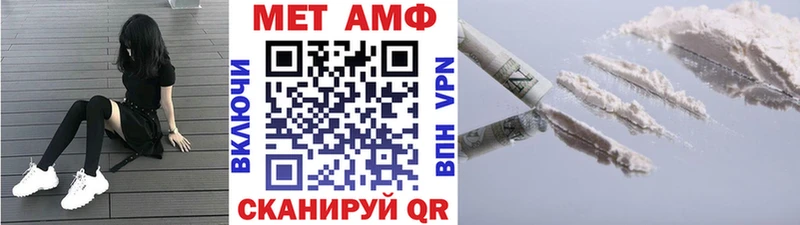 Первитин Декстрометамфетамин 99.9%  наркота  Красноуфимск 