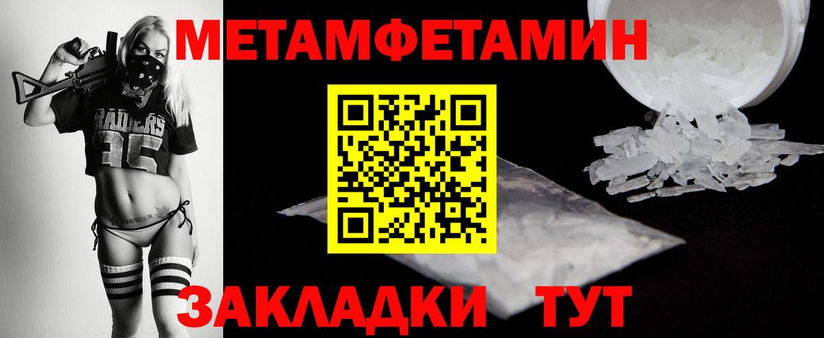 Первитин витя Красноуфимск