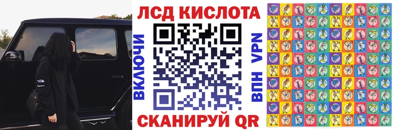 Марки N-bome 1,5мг  Красноуфимск 