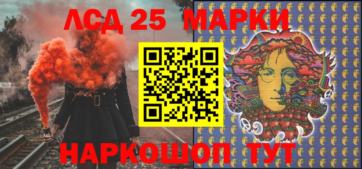 Марки NBOMe 1500мкг  Вход с VPN  Красноуфимск 