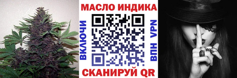 ТГК жижа  наркошоп  Красноуфимск 