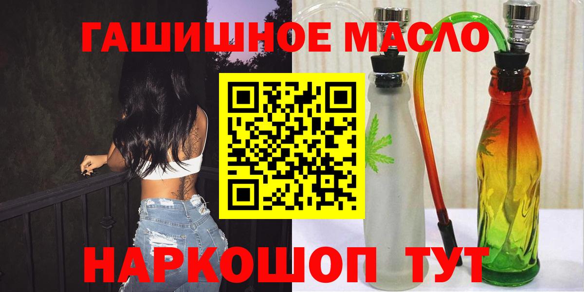 APVP  Вход с VPN  Красноуфимск  ГАШИШ  Марки ЛСД  МАРИХУАНА  Мефедрон  COCAIN 