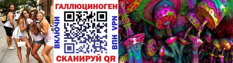 ОМГ ОМГ онион  купить закладку  Красноуфимск  Псилоцибиновые грибы мухоморы 