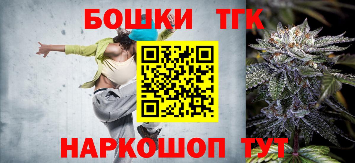 Бошки марихуана сатива  Вход с VPN  Канабис Ganja  Бошки Шишки план  Красноуфимск  МАРИХУАНА ГИДРОПОН 